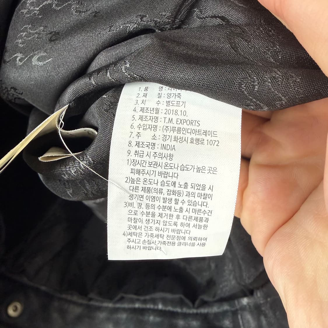 (L) 휴고보스 양가죽 라이더 자켓 블랙 상품이미지6
