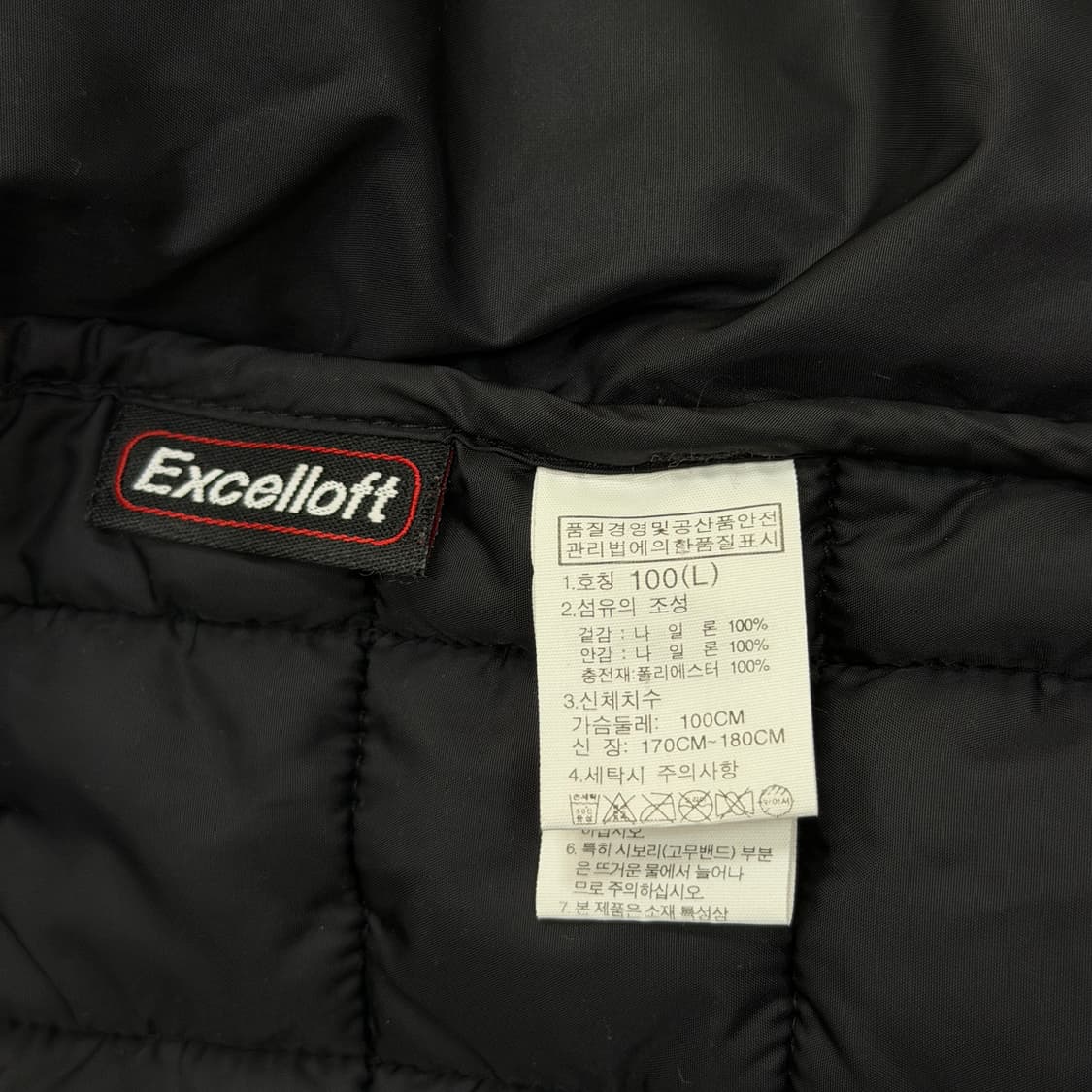 노스페이스 엑셀로프트 깔깔이 라이너 자켓 패딩 블랙 L 상품이미지5