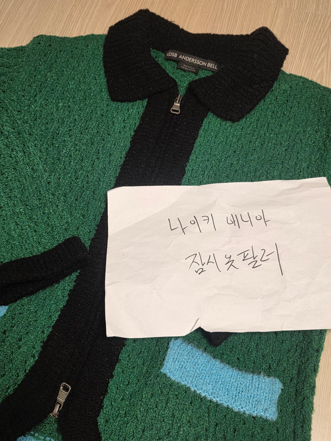 [L] 앤더슨벨 엘라스 컬러 블럭 가디건 상품이미지5