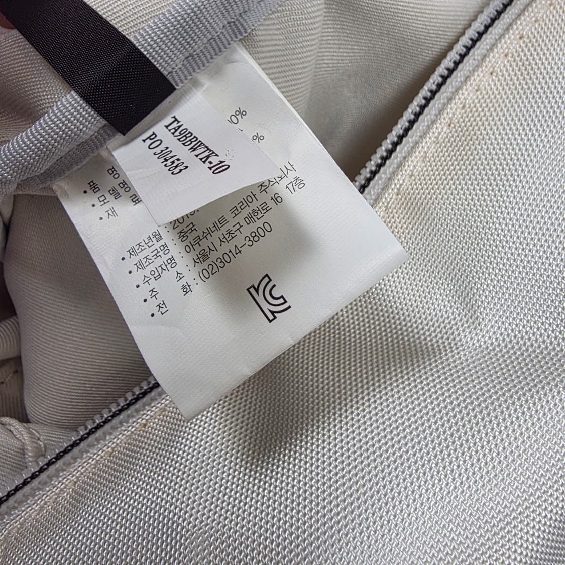 타이틀리스트 우먼스 화이트 보스턴백 상품이미지8