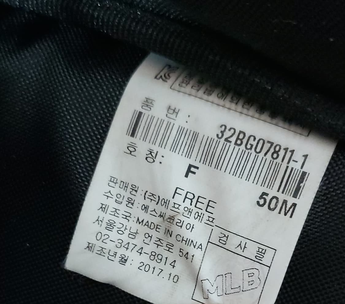 MLB 뉴욕 양키스 백팩

 상품이미지7