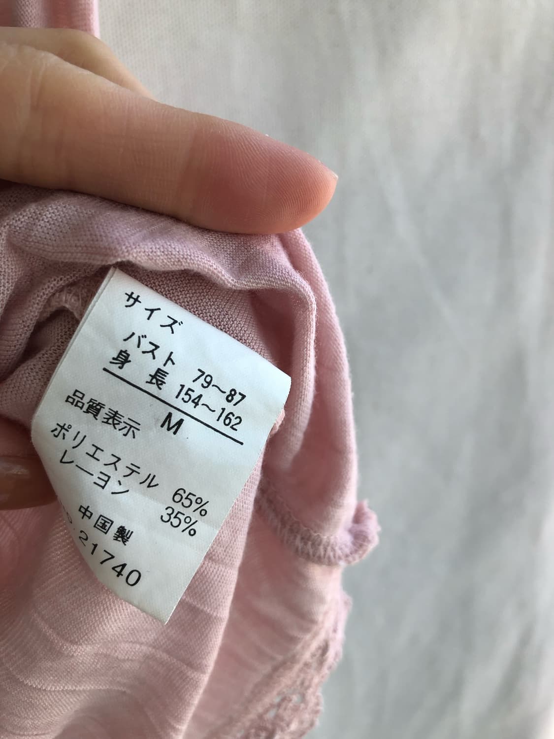 빈티지 레이어드 나시 레이스 핑크 나시 상품이미지4