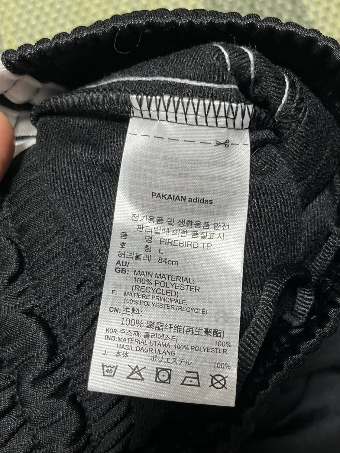 새상품 아디다스 파이어버드 트랙팬츠 L 상품이미지6