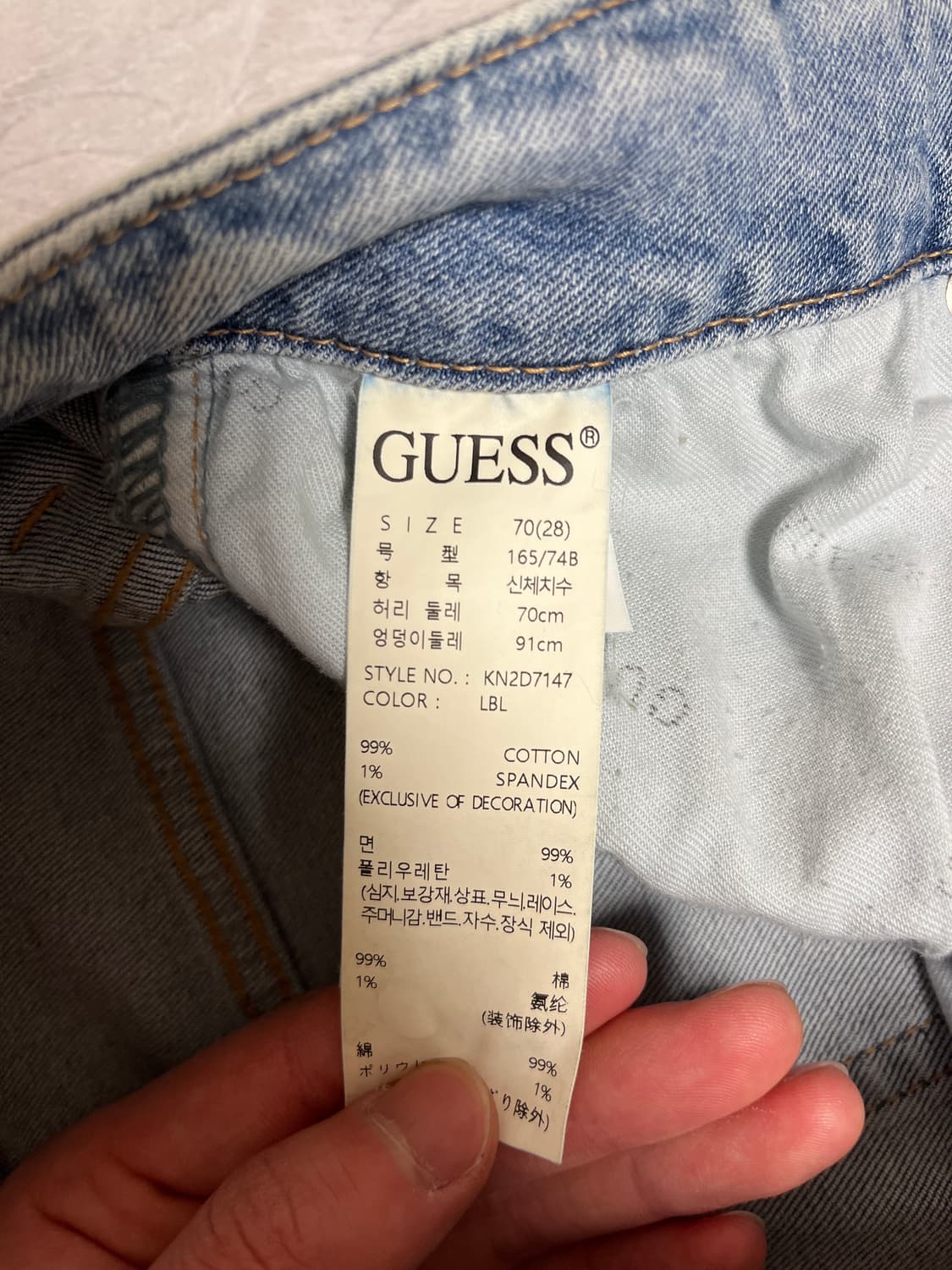 GUESS 청바지 28사이즈 상품이미지3