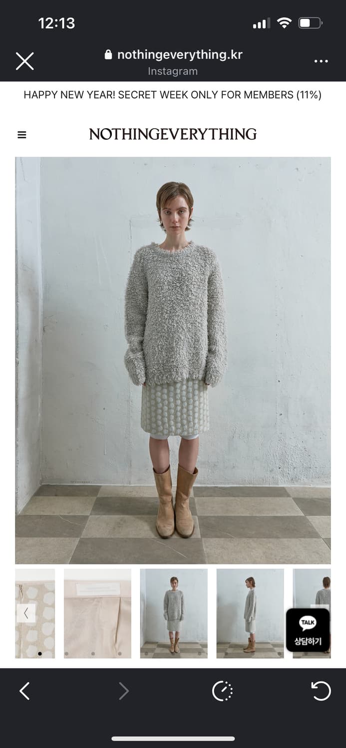 낫띵에브리띵  PEBBLE JACQUARD MIDI SKIRT 상품이미지1