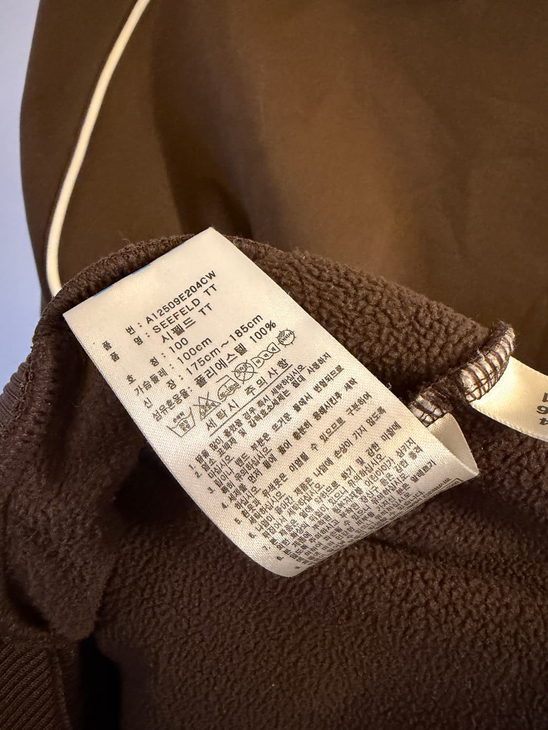 아디다스 대장급 씨펠드 저지 상품이미지9