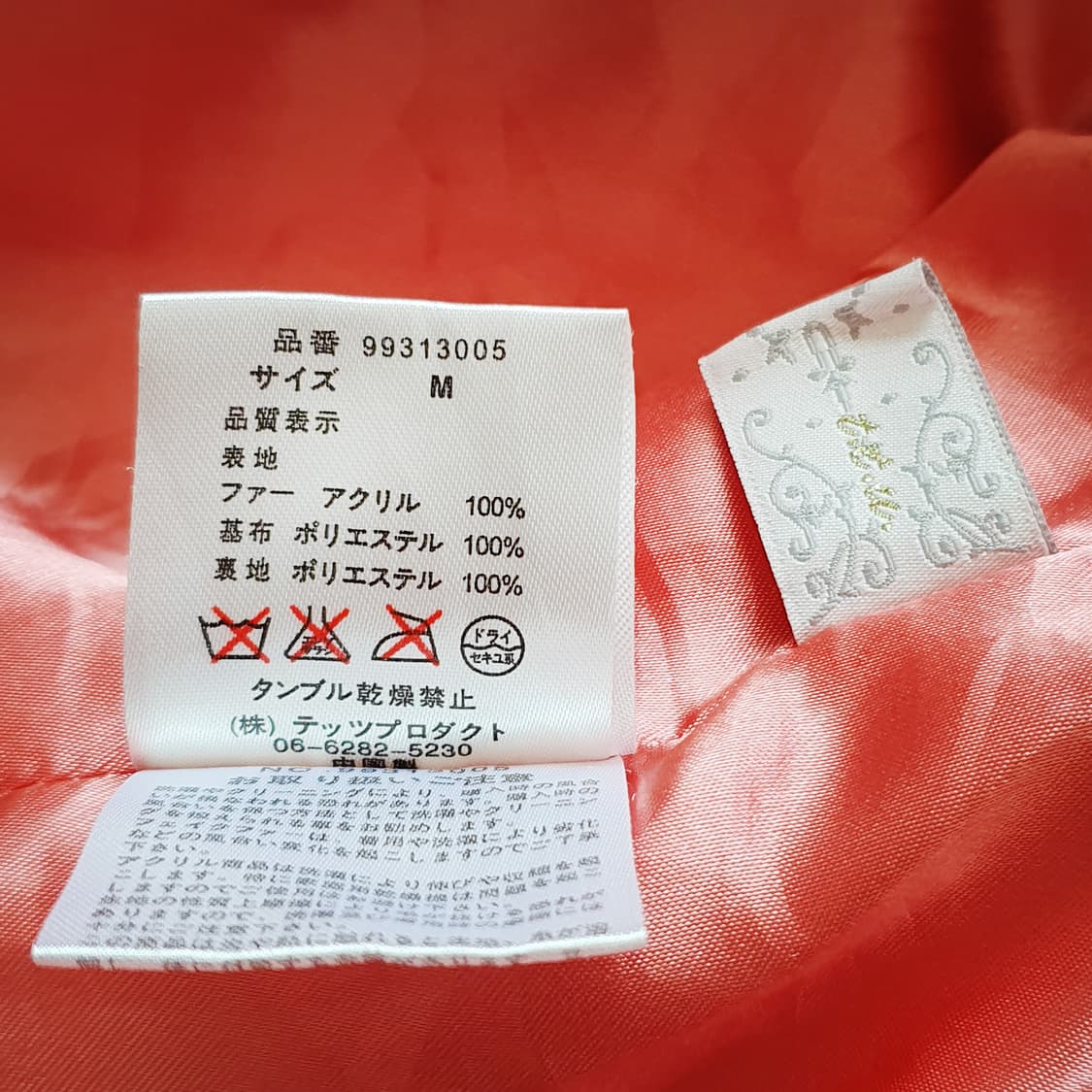 빈티지 7부 페이크퍼 숏 자켓 상품이미지7