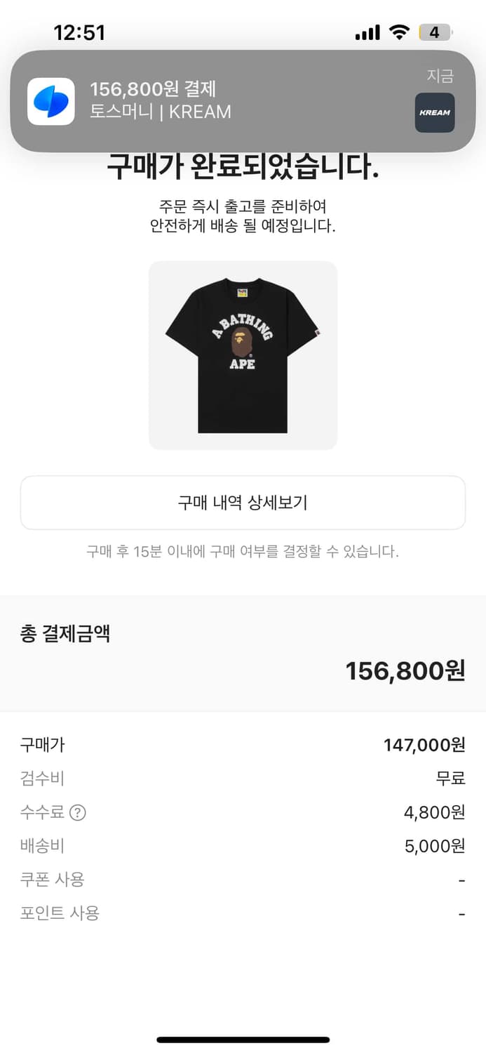 베이프 반팔 L 상품이미지3