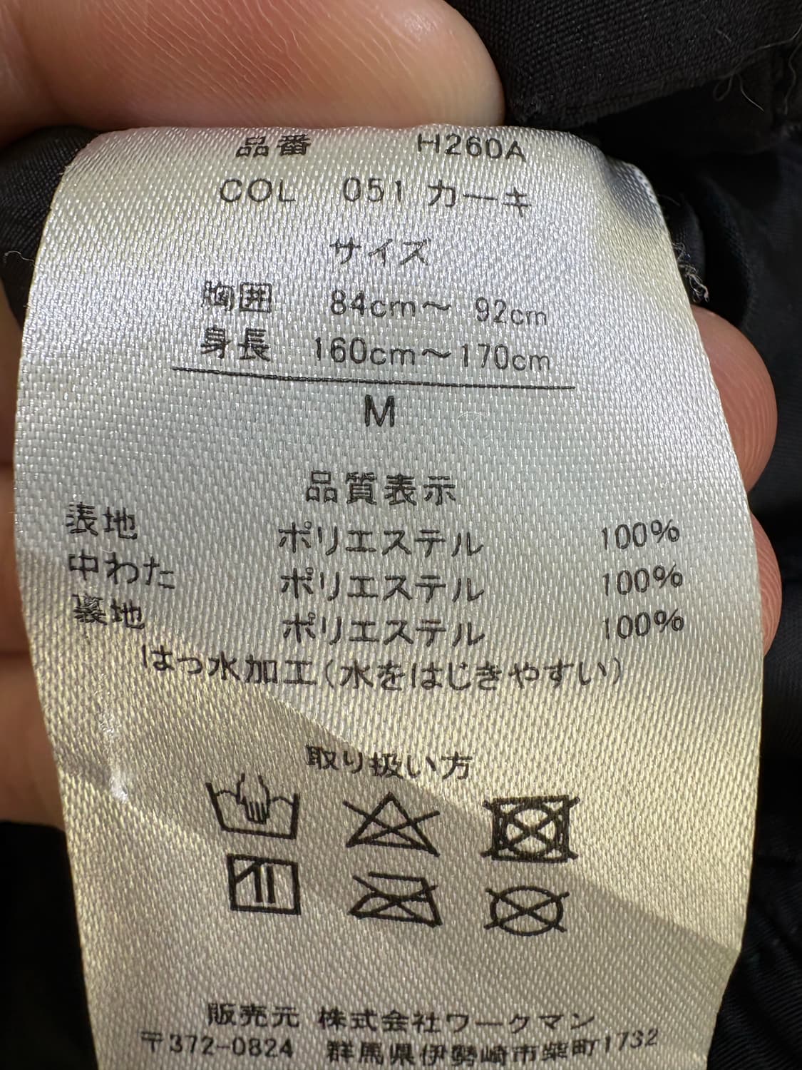 AEGIS 패딩 상품이미지7