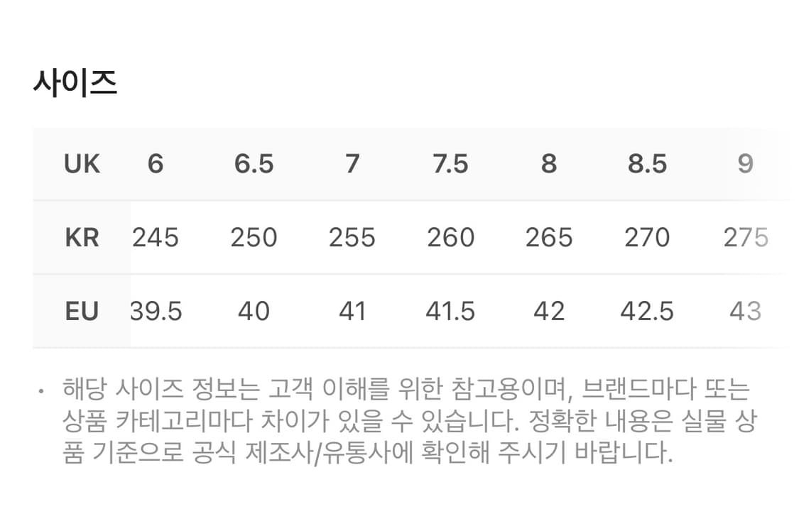 클락스 데저트트랙 고어텍스 샌드 스웨이드 270 상품이미지8