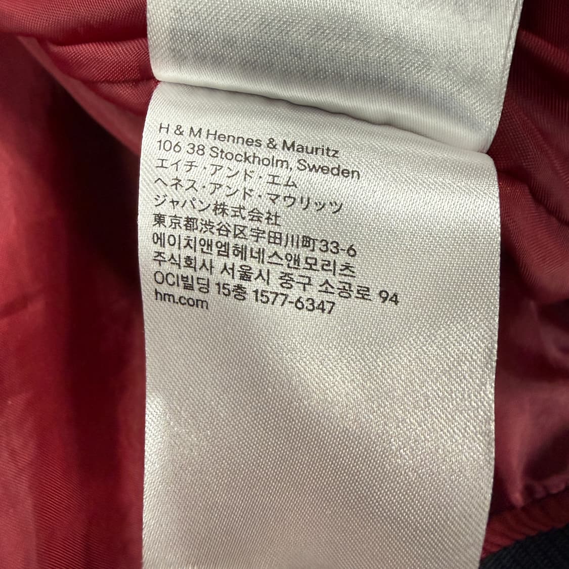 (M)에이치앤엠 H&M 스카잔 자켓(네이비,남흰) 상품이미지5