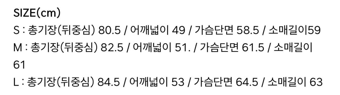 [M] 브루먼 OG 울 피코트 네이비 상품이미지2