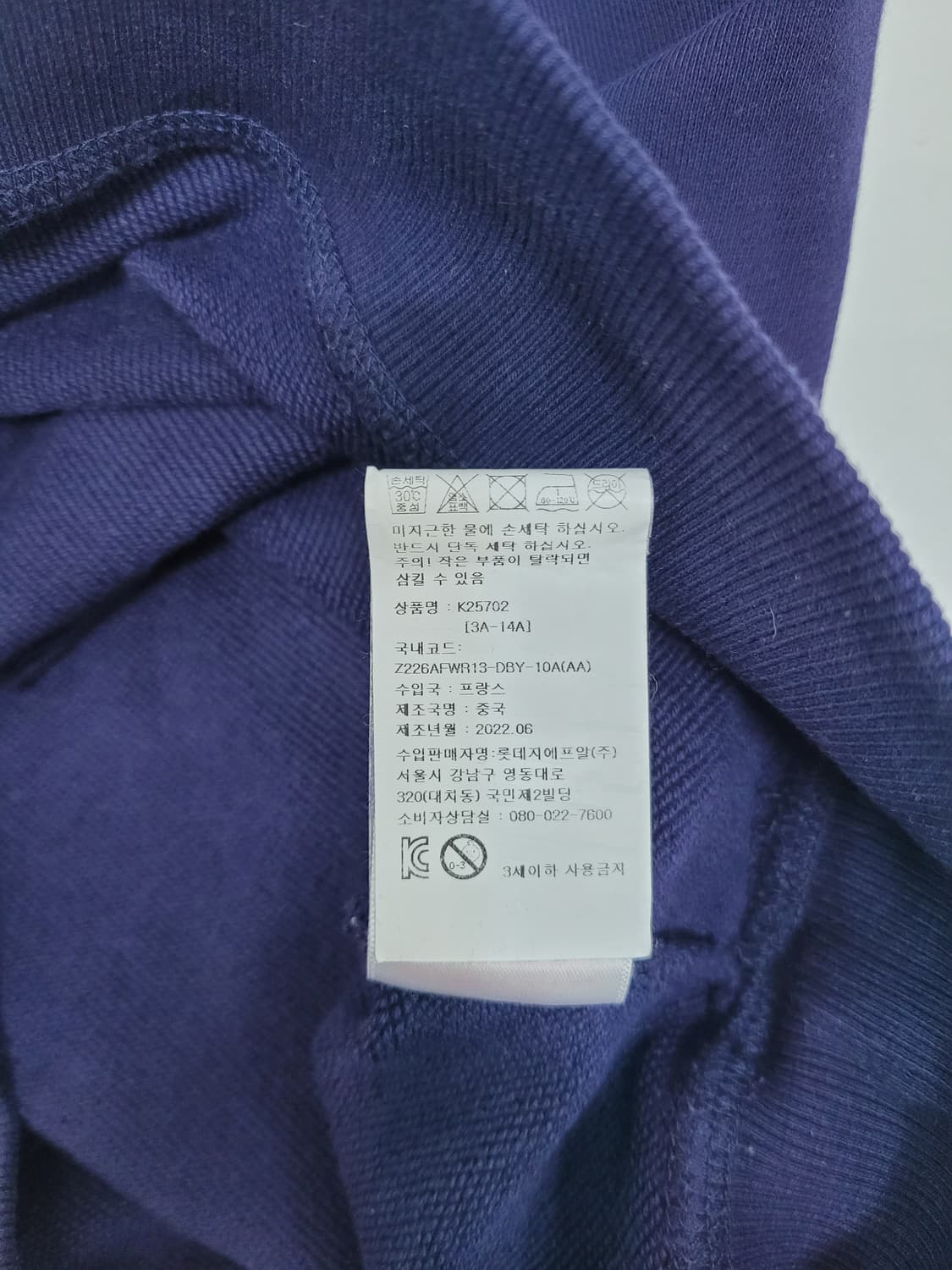 KENZO 22FW 겐조 키즈 타이거 맨투맨 / 아동 10A (140)  상품이미지9