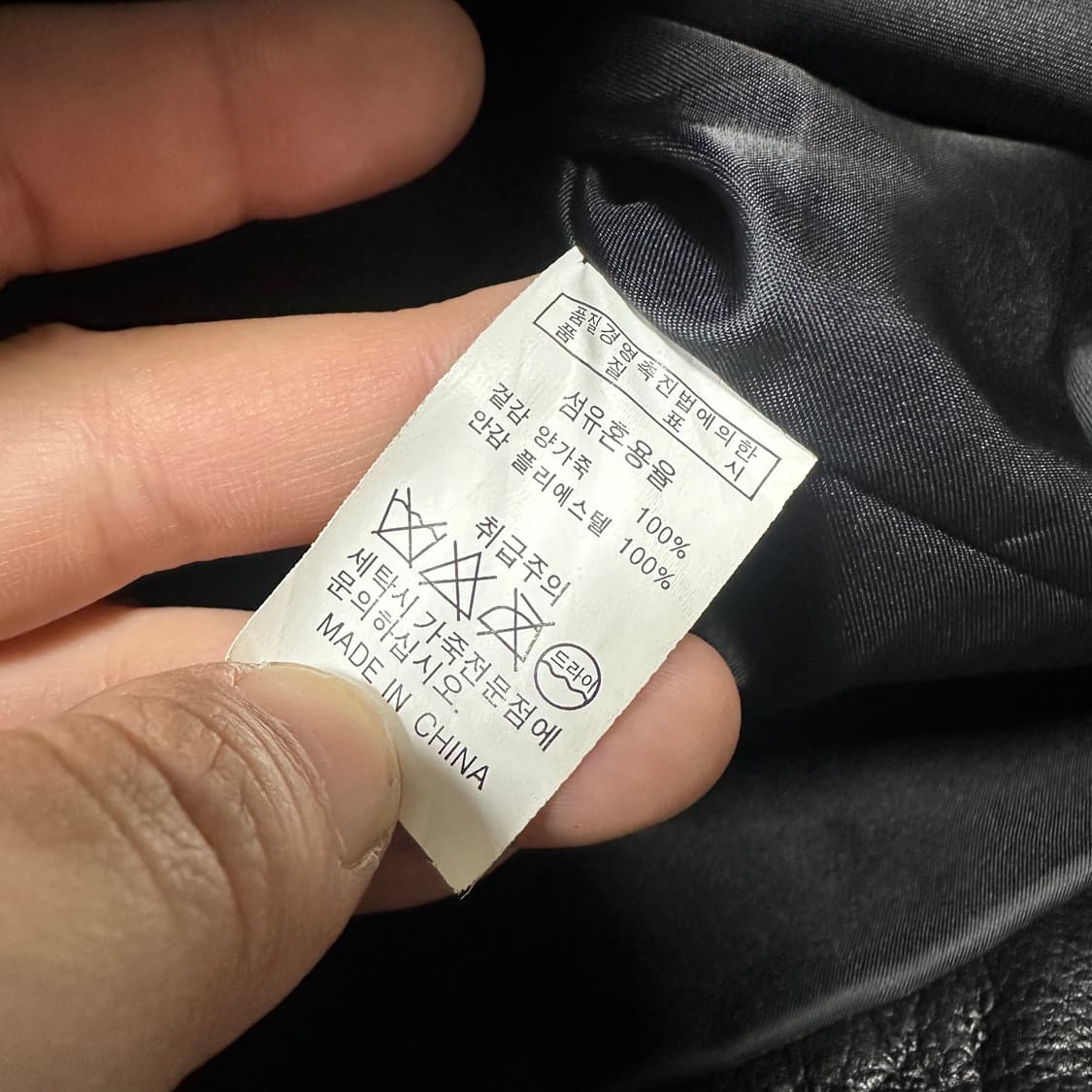 ✨ (바배) 에이징ccc 램스킨 양가죽 싱글  자켓  상품이미지4