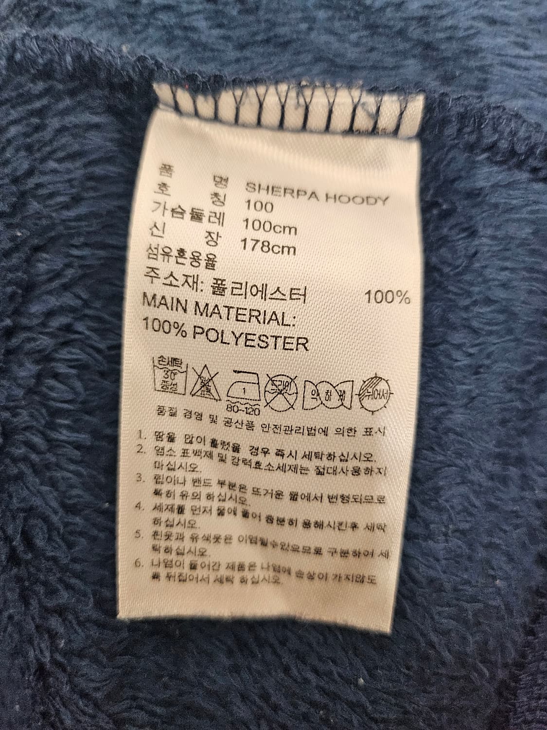 (100)L ☆초대장급☆ 아디다스 파이어버드 [네이비] 쉐르파후리스 상품이미지3