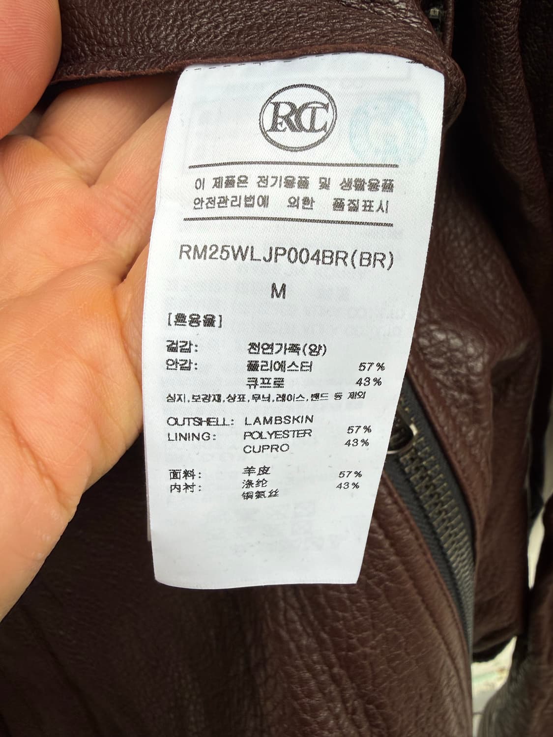 RECTO 렉토 쉽스킨 하이넥 레더자켓 상품이미지5