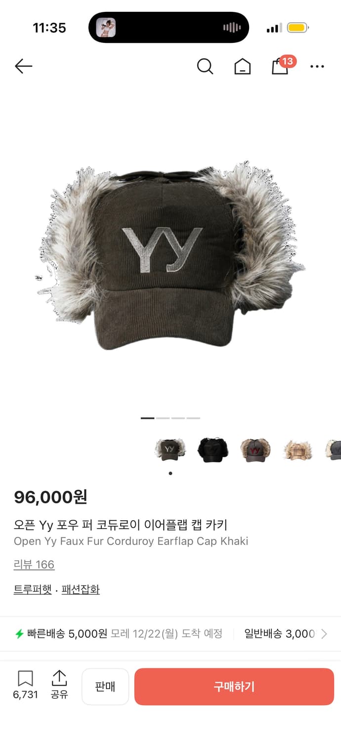 오픈와이와이 Yy 퍼 코듀로이 이어플랩 볼캡 상품이미지1