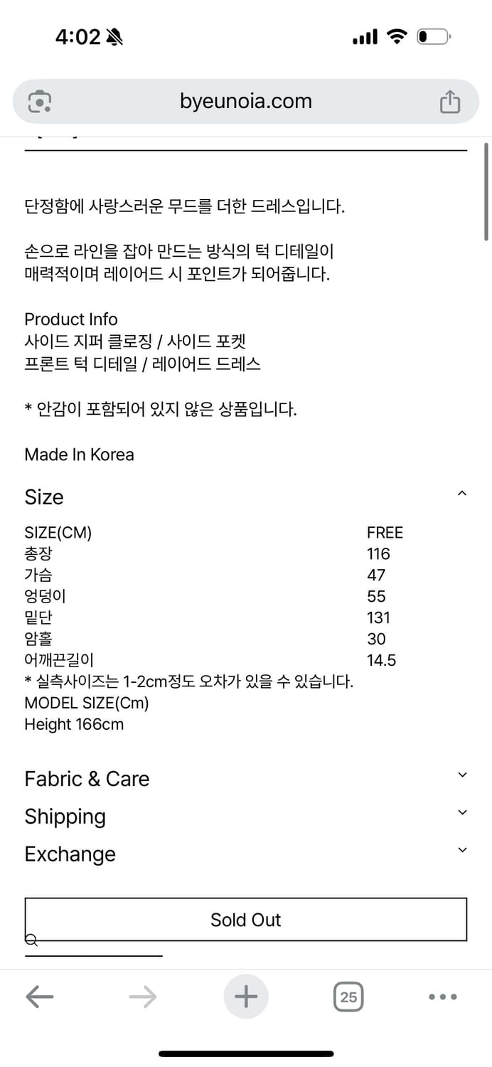 유노이아 String Tuck Dress 블랙 상품이미지3