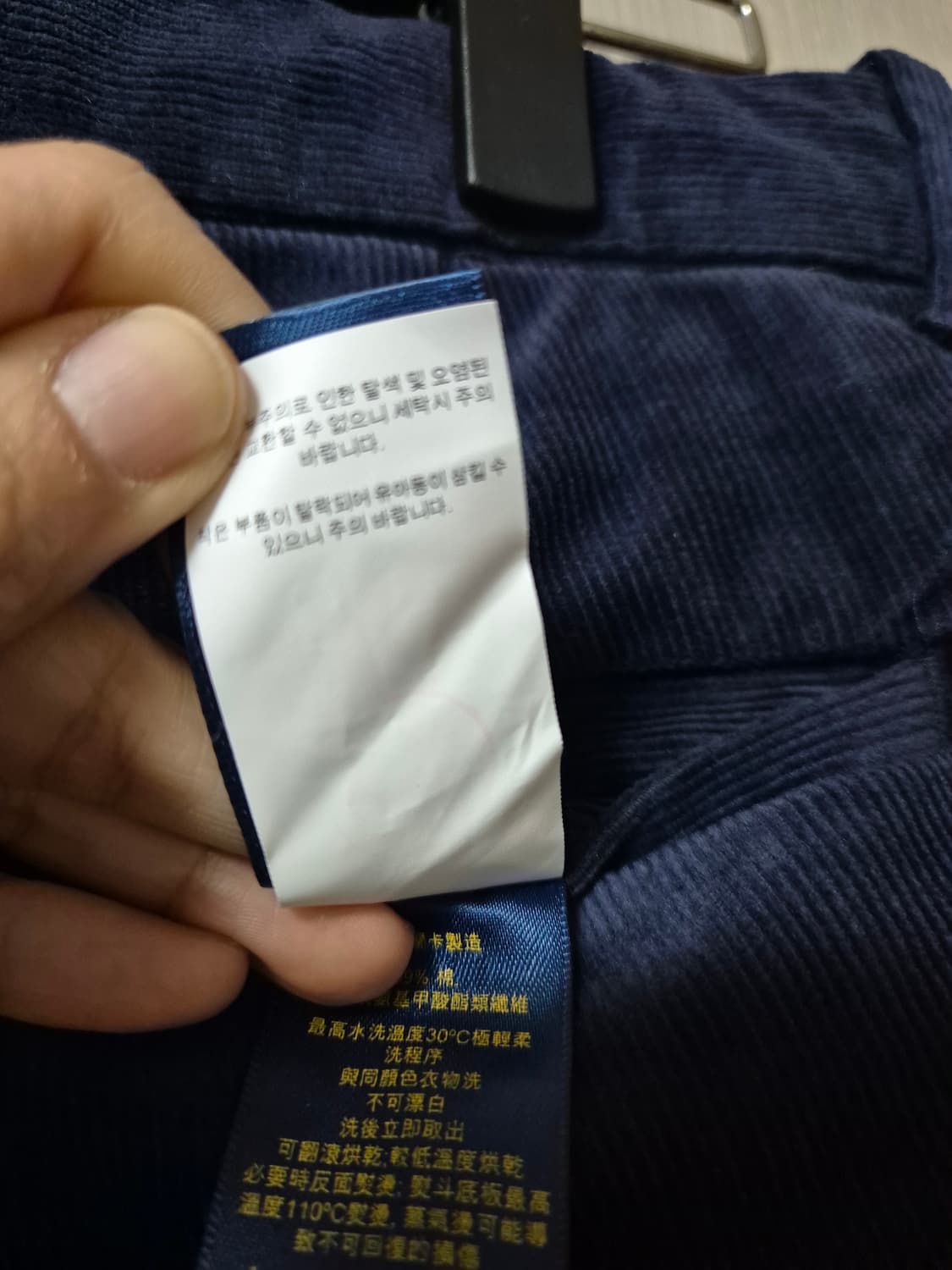 (새제품) 폴로 랄프로렌 골프 코듀로이 팬츠 골덴 팬츠 치노팬츠 32 상품이미지6