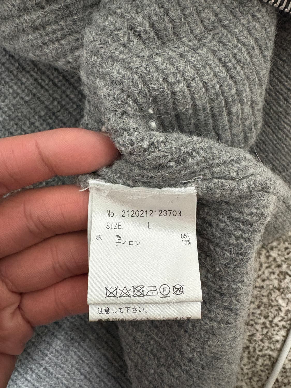 Dries Van Noten Wool zip-up 상품이미지4