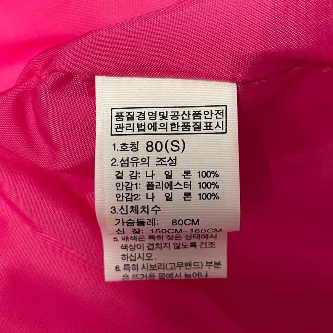노스페이스 (우먼) 하이벤트 핑크 바람막이 자켓  상품이미지7