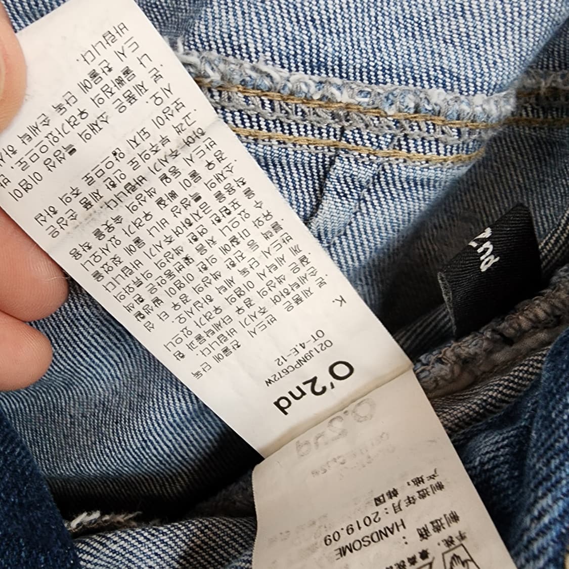  오즈세컨 빈티지 데님 청바지 상품이미지8