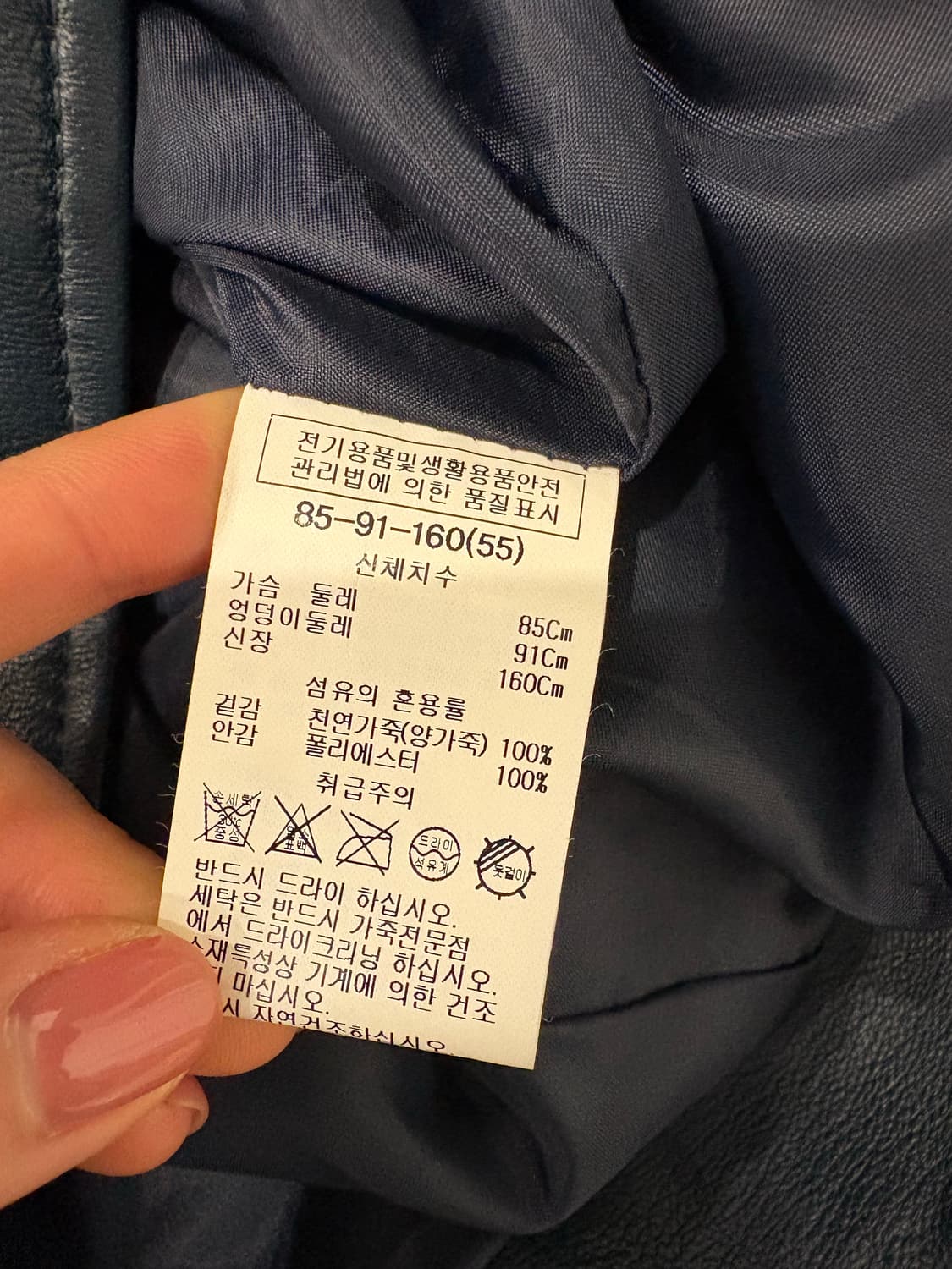 shesmiss sheepskin rider jacket 55 상품이미지4