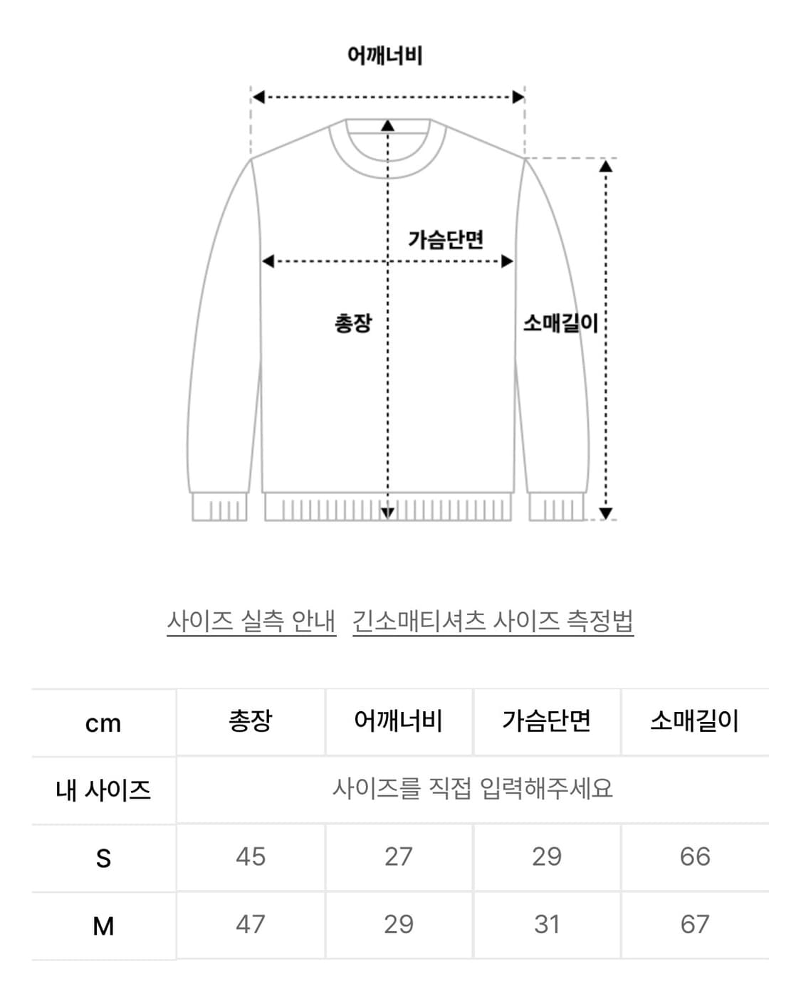 배디 컷아웃 셔링 후디 플럼 상품이미지3