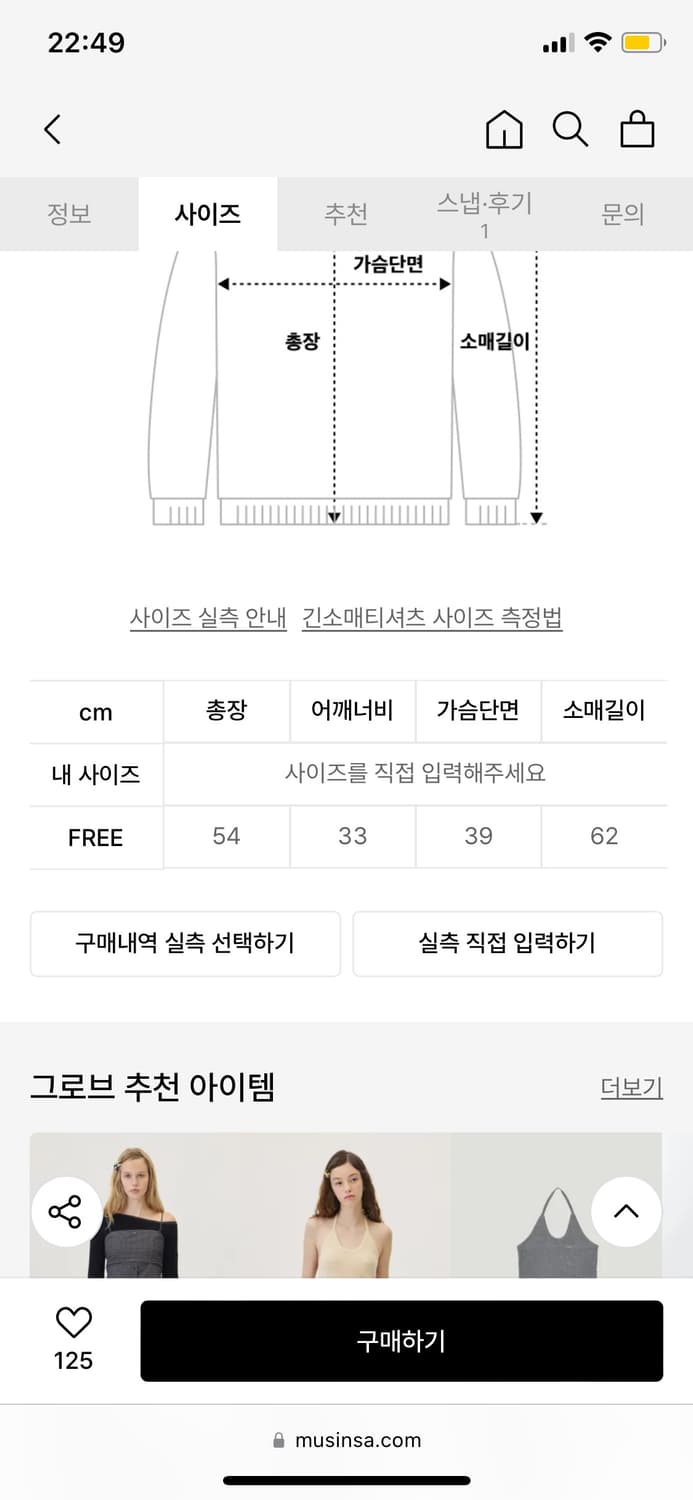 그로브 FARBE HOODIE KNIT 상품이미지4