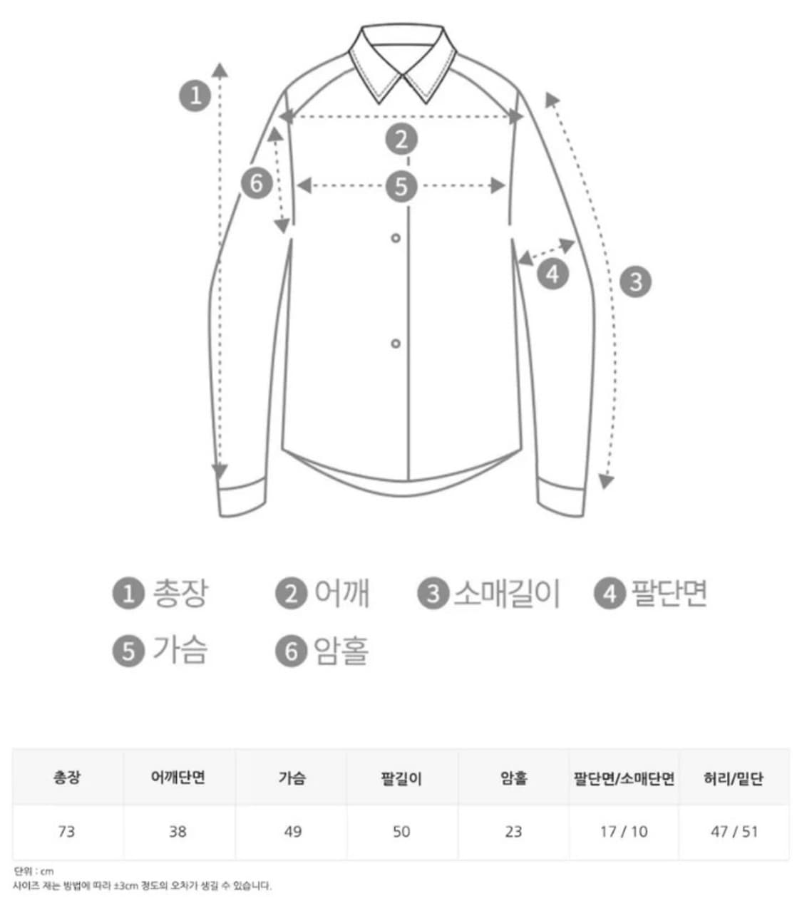 가나다란 베이직 기본 셔츠 블라우스 핑크베이지 상품이미지4