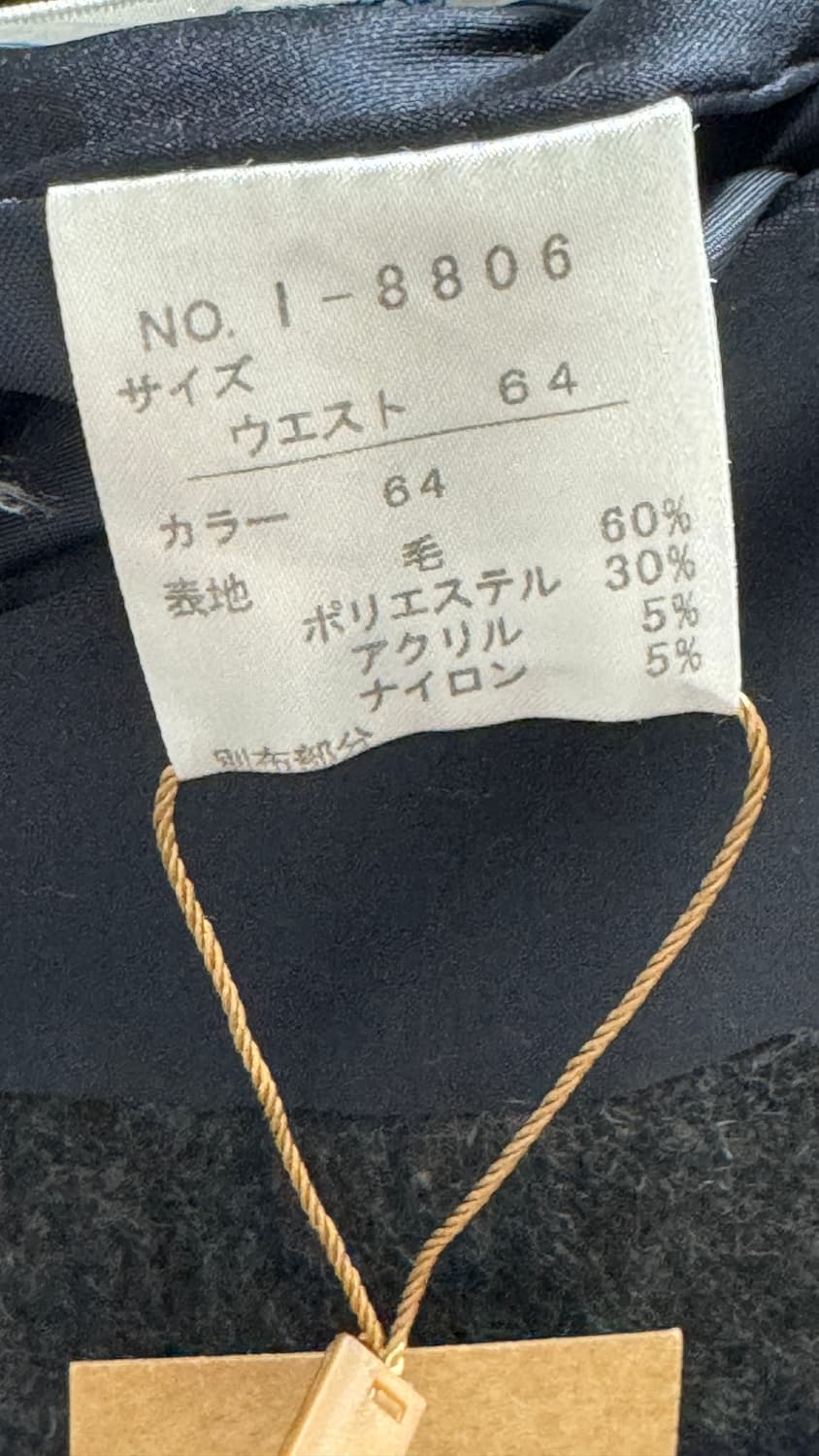 줄무늬 울 니트 스커트 상품이미지3