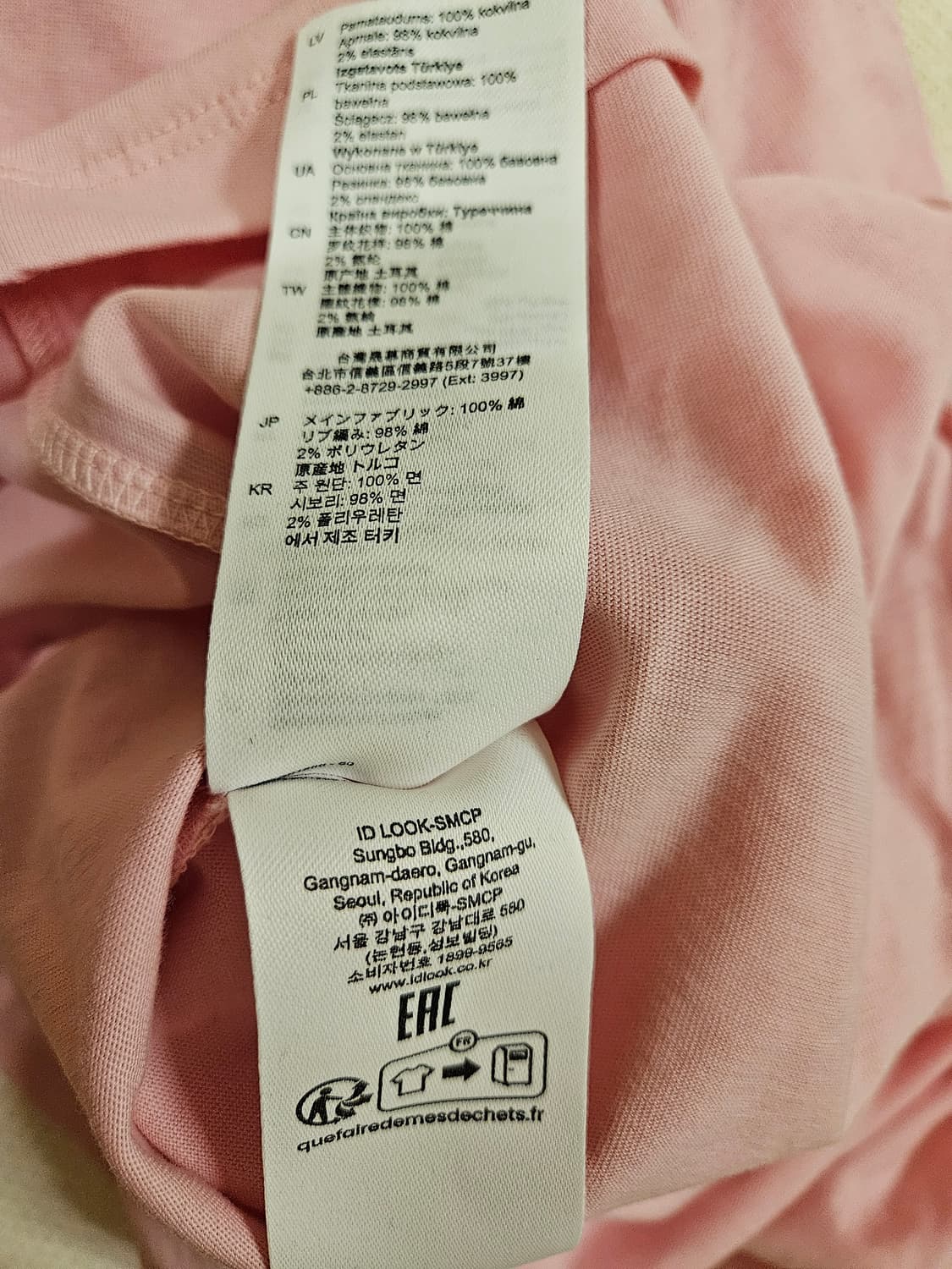 SANDRO 산드로 티셔츠 새제품 상품이미지5