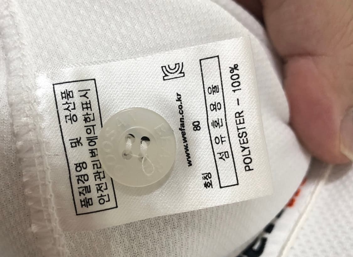 KBO 필라 두산베어스 어센틱 홈유니폼/져지 80 #37 박건우 상품이미지4