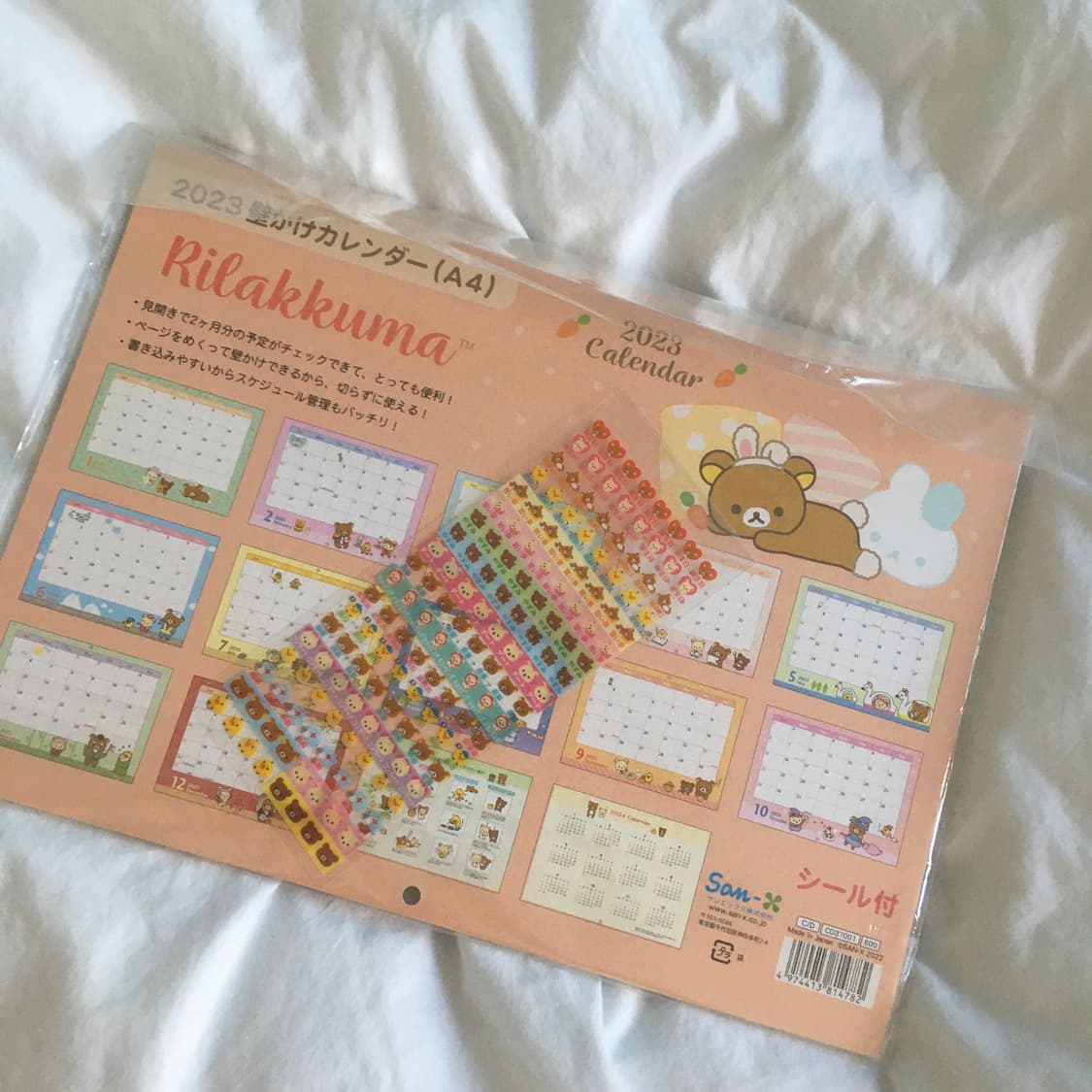 리락쿠마 달력 상품이미지2