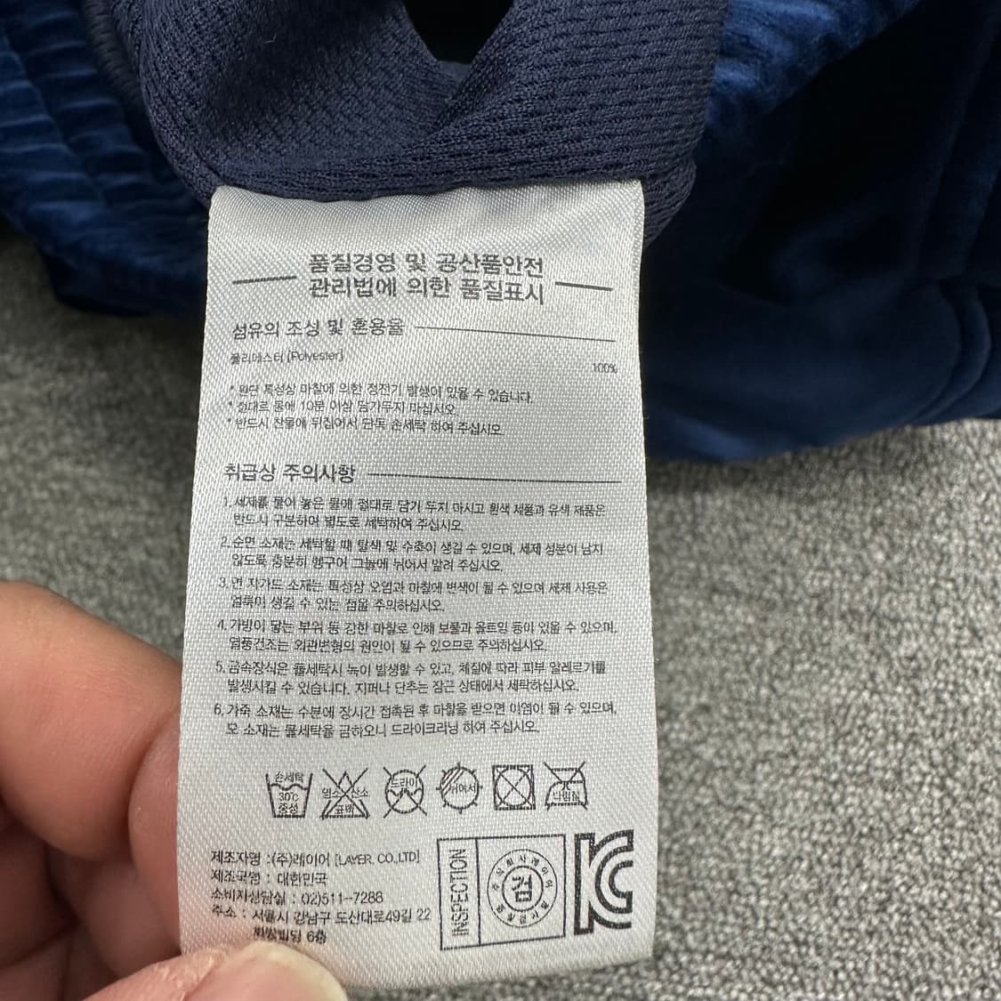 LMC 벨벳 져지 상품이미지5