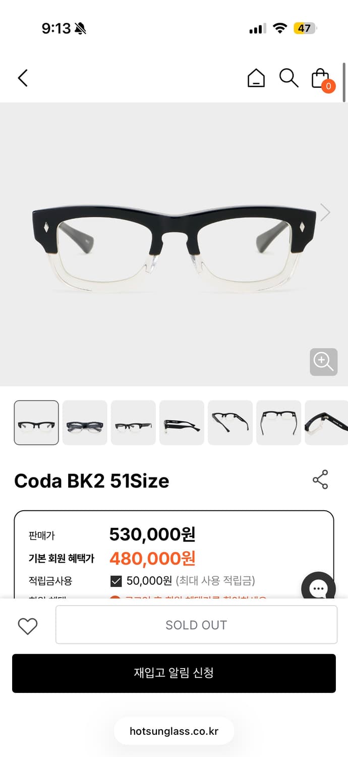 이펙터 코다 bk2 변색렌즈(자이스)  상품이미지1