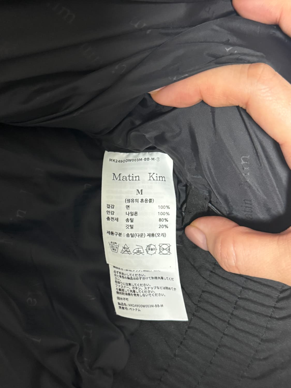 마뗑킴 코튼 워시드 푸퍼 패딩 상품이미지9