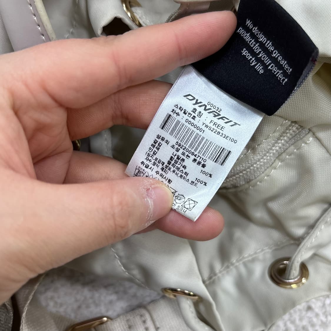 F 다이나핏 리나일론 버킷 백 0406E 상품이미지5