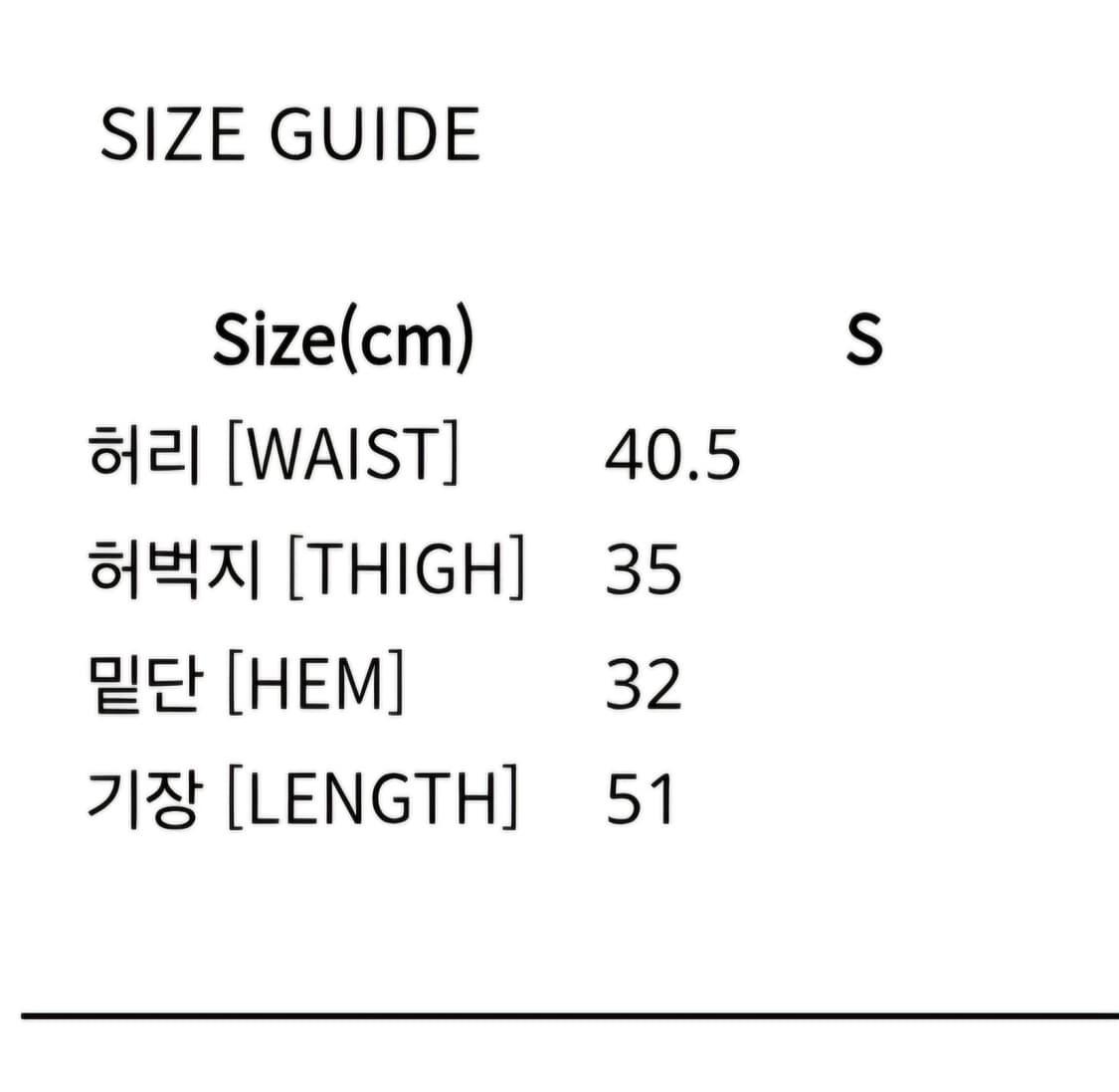 예스아이씨 데님 쇼츠 s 상품이미지3