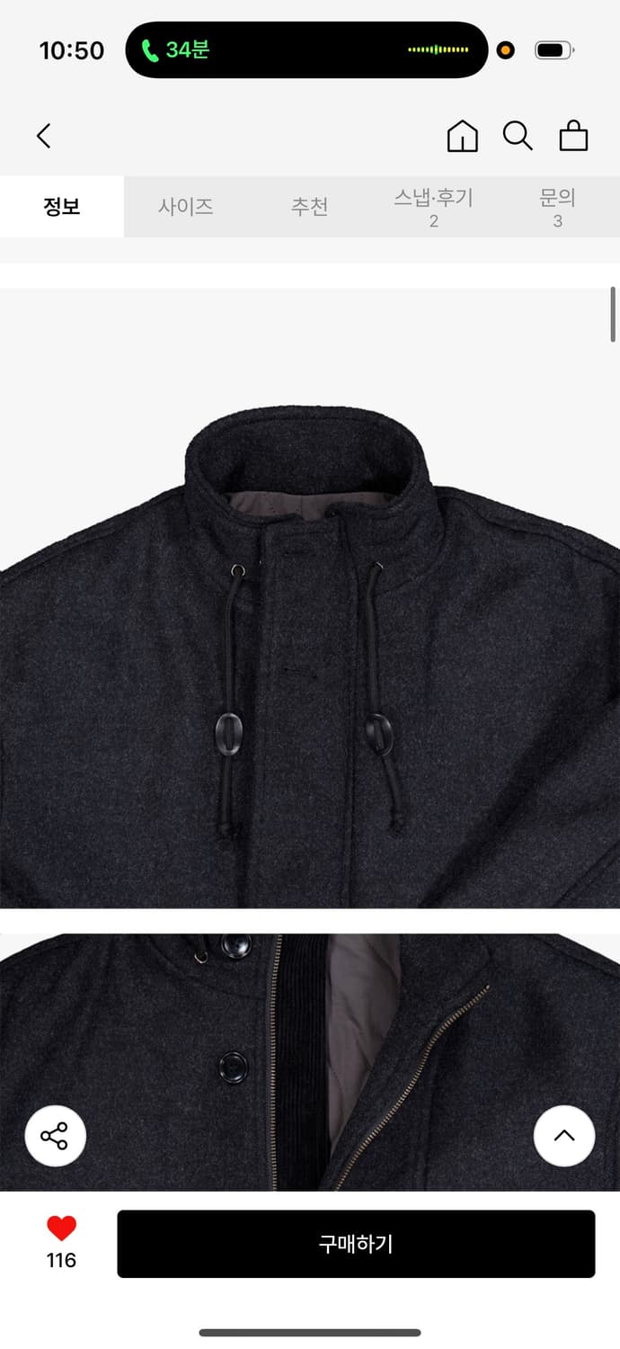 kimaura 울 쉘터 코트 상품이미지2