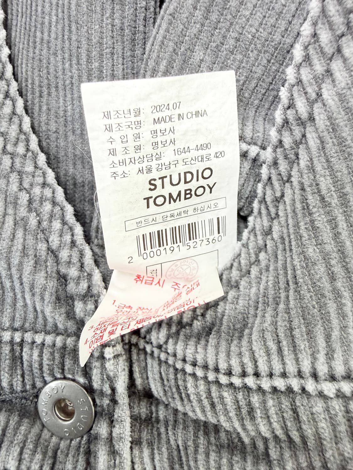 스튜디오톰보이 코듀로이 멜빵원피스 24년도 상품이미지6