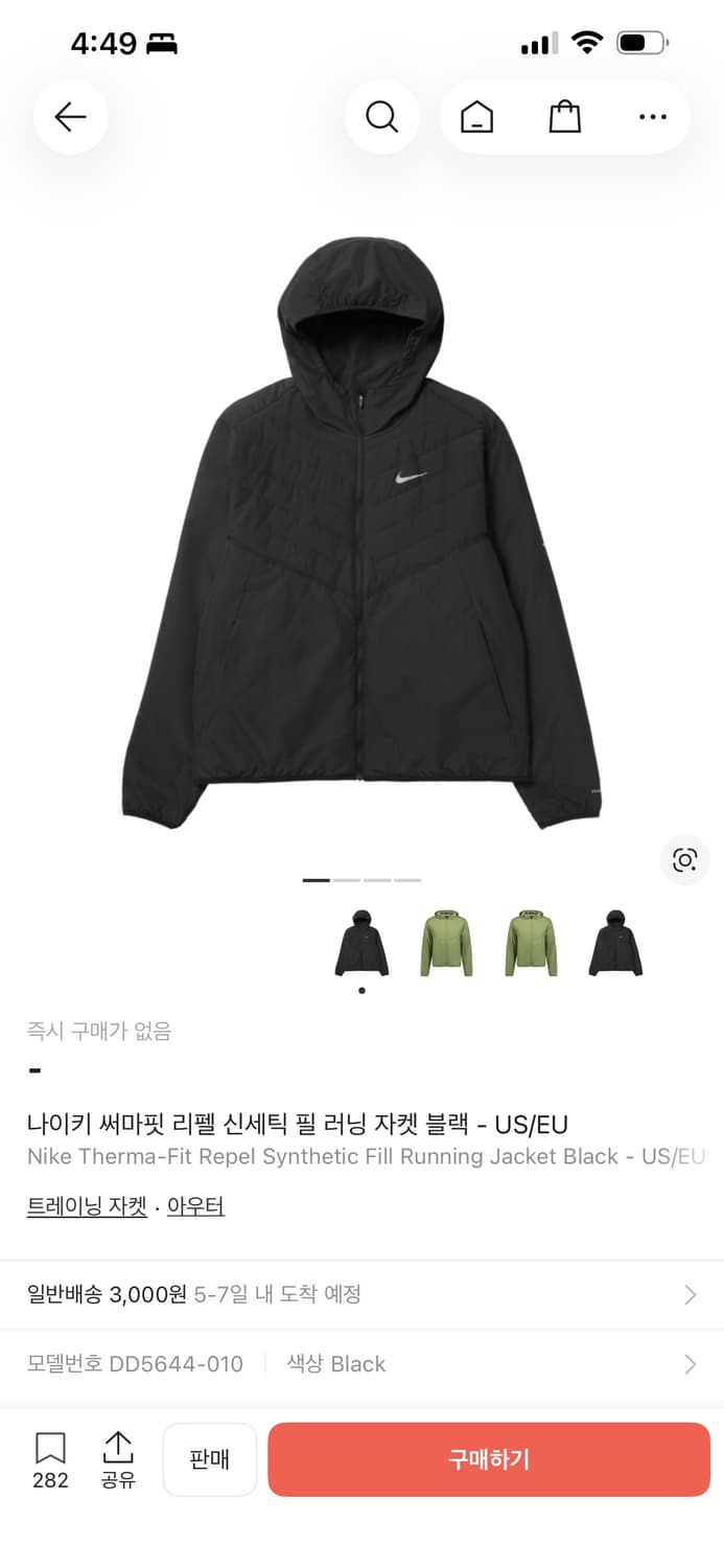 나이키 경량 패딩 상품이미지1