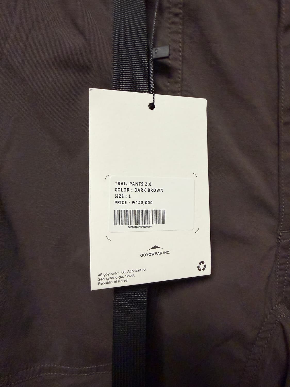 고요웨어 트레일 팬츠 l 상품이미지2
