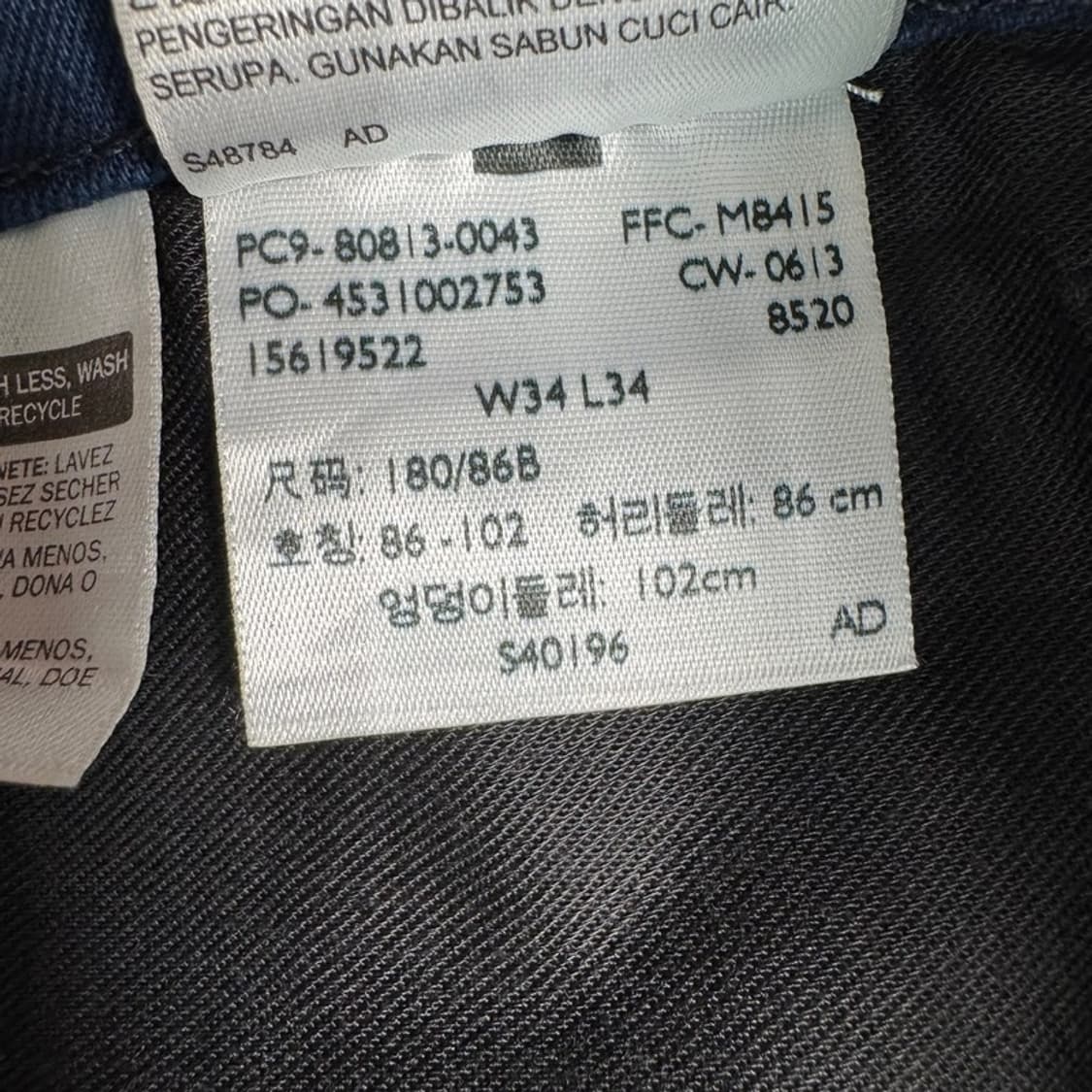 LEVI 513 STRAUSS & CO 네이비 데님 팬츠 W34 L34 상품이미지6