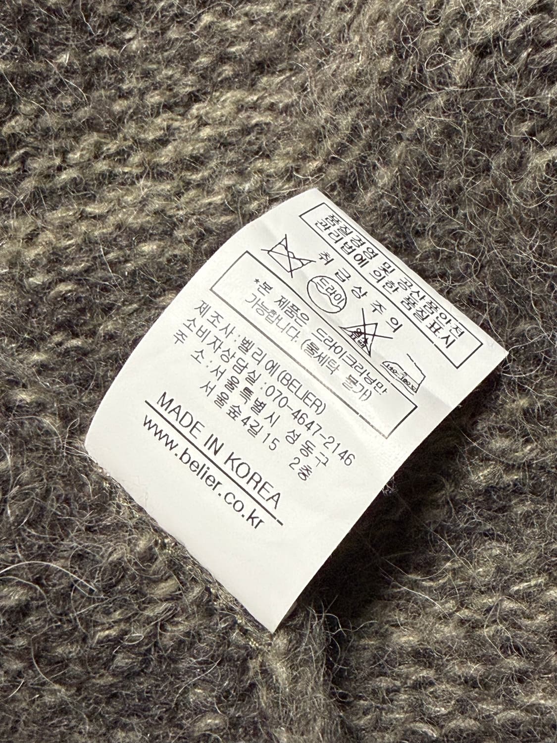 벨리에 가디건 그레이 상품이미지3