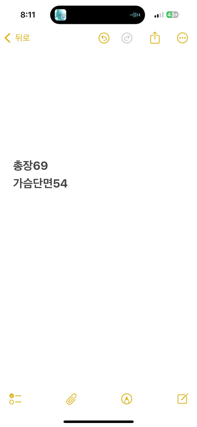 [정품/S] 풋조이 골프 바람막이 자켓 b16 상품이미지9