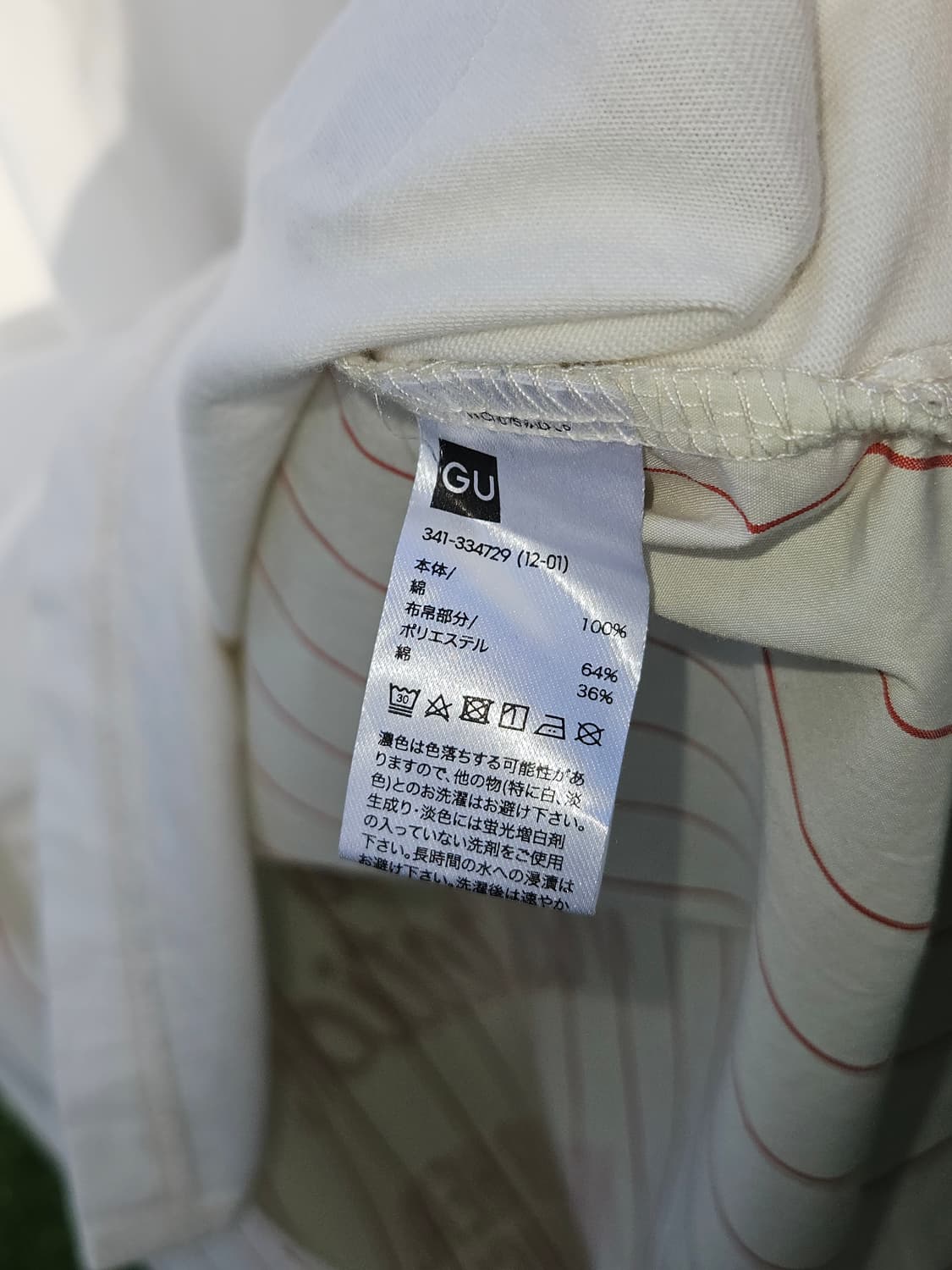 미하라야스히로 지유 도킹 티셔츠 상품이미지7