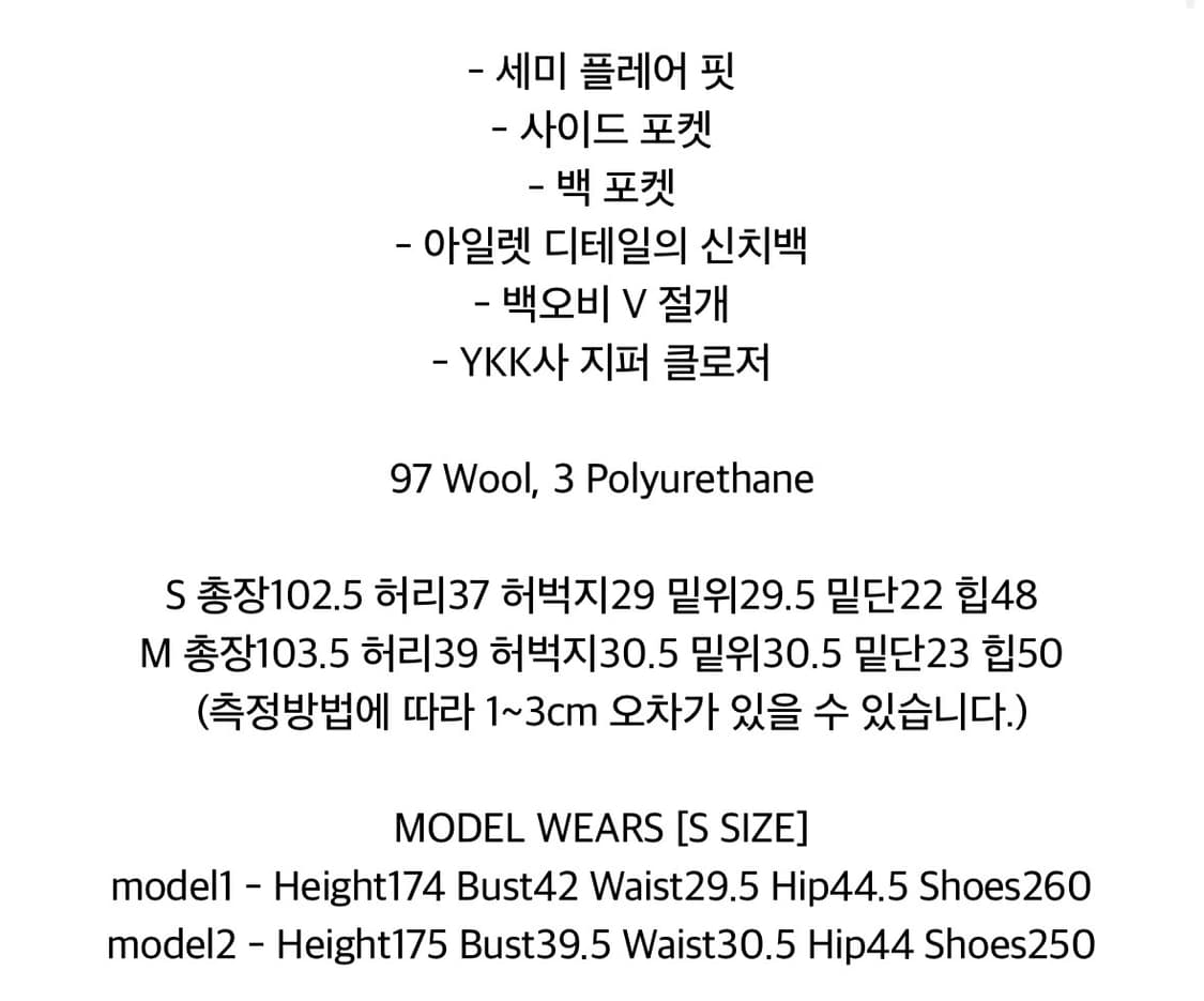 Dared RED CORDUROY PANTS 상품이미지4