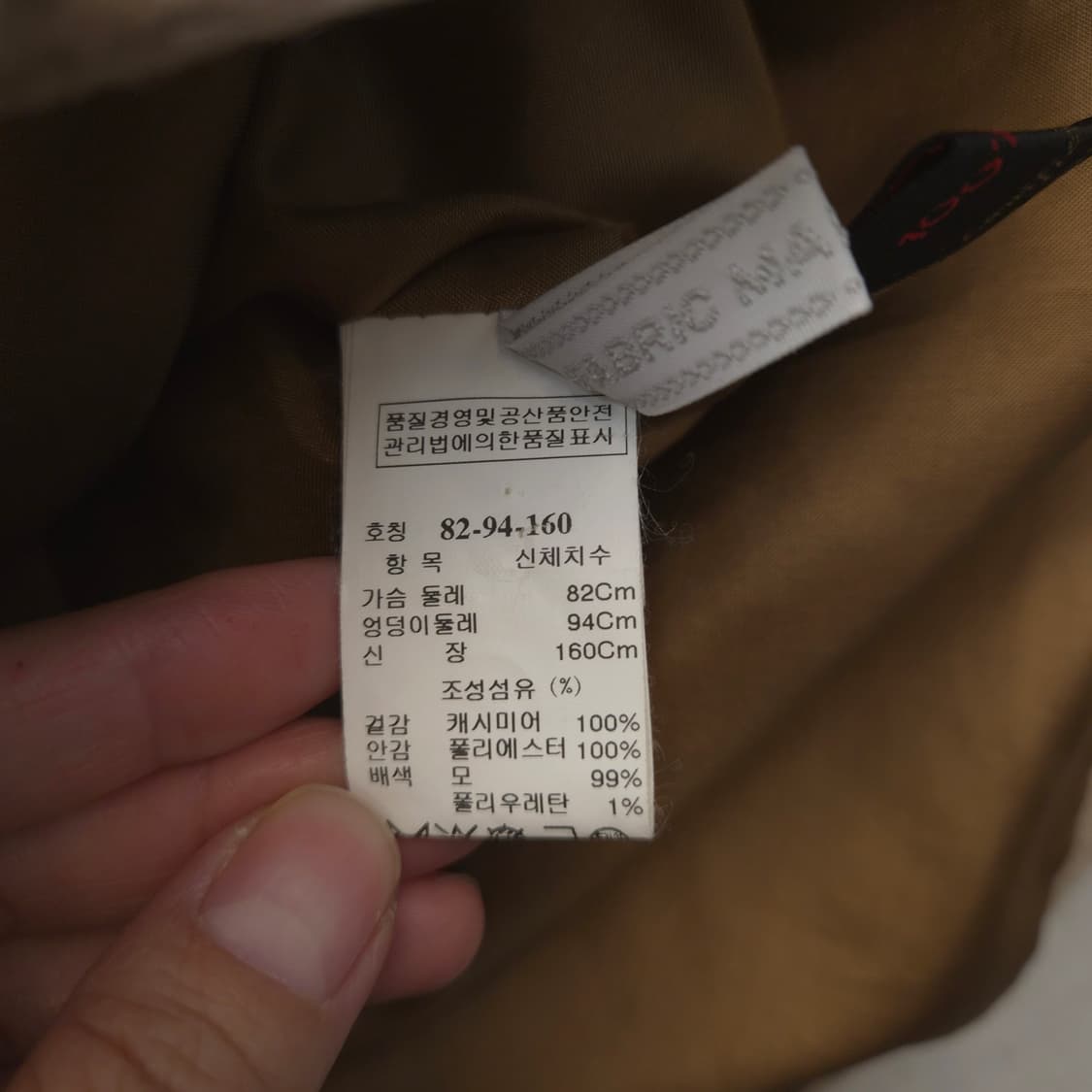 한섬 마인 더블 버튼 캐시미어 100 코트 상품이미지3