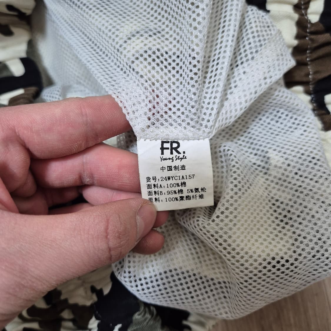 FR 영스타일 밀리터리 카모플라쥬 투포켓 코치자켓 M(95) 상품이미지6